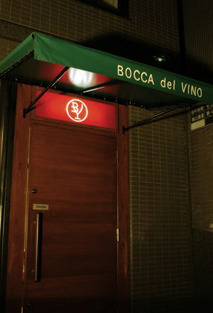 ���s�̃C�^���A�����X BOCCA del VINO/�{�b�J�E�f���E���B�[�m
